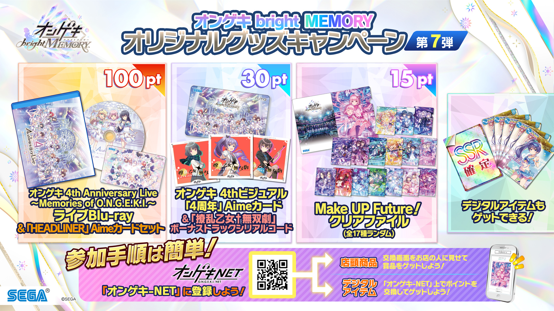 チュウニズム☆イロドリミドリ☆Blu-rayaimeカード 2点 - 通販