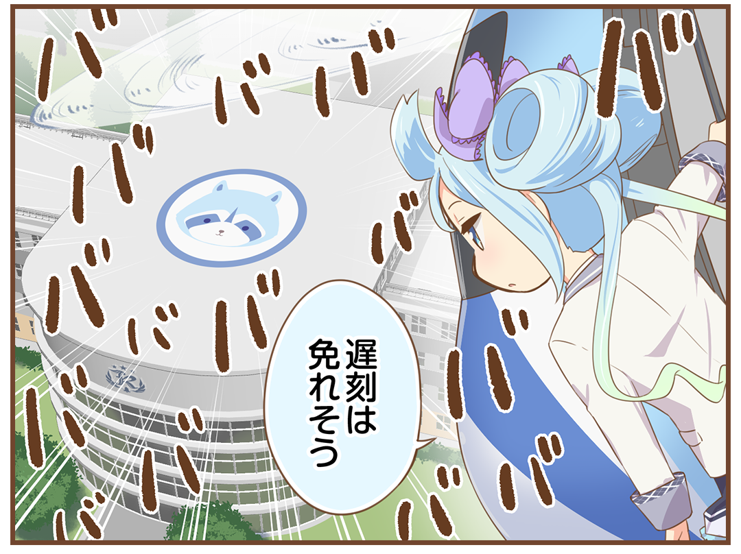 マンガ｜オンゲキRe:Fresh公式サイト｜セガ新作音ゲー