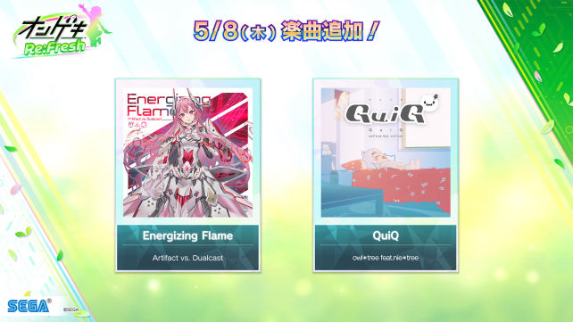 5/8(木)「チュウマイ」カテゴリに新曲追加！＆「5月度 マンスリーミッション」開催！