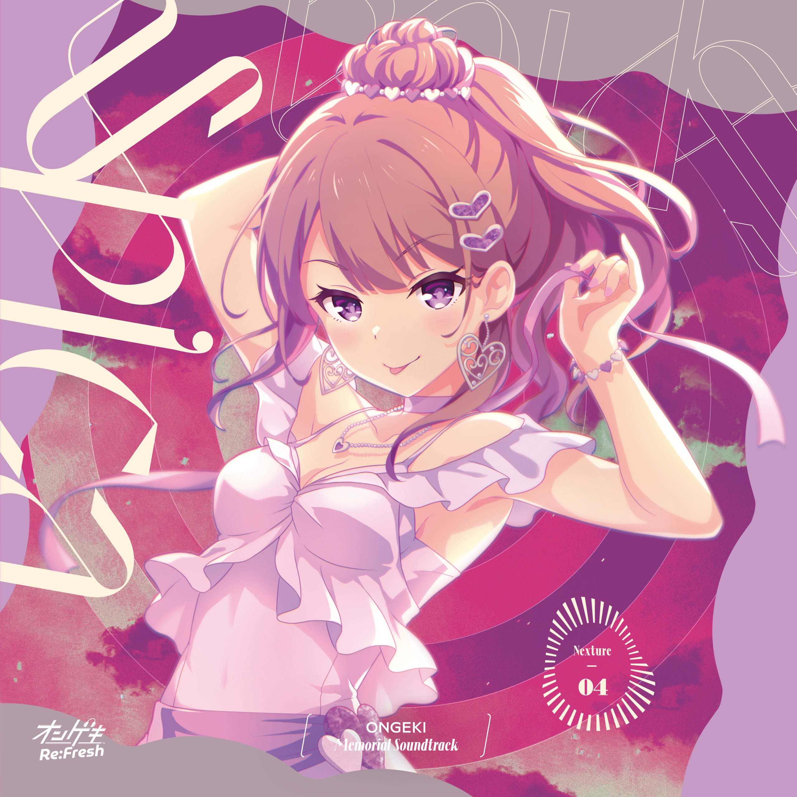 【CD2種セット】オリジナルグッズプレゼントキャンペーン第12弾　aime 8/7(木)「オンゲキ Re:Fresh オリジナルグッズプレゼント