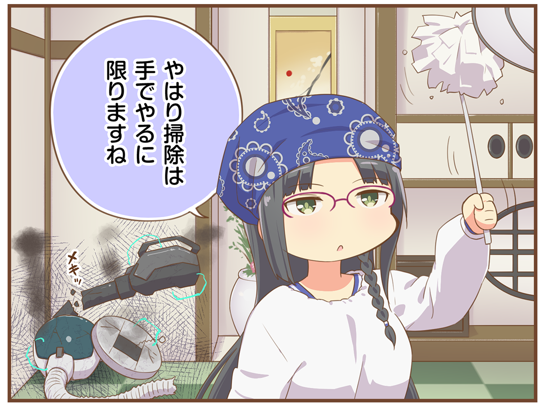 マンガ｜オンゲキRe:Fresh公式サイト｜セガ新作音ゲー