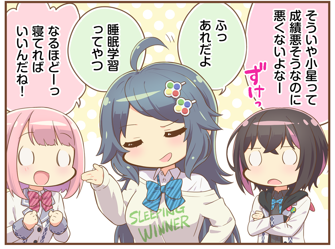 マンガ｜オンゲキRe:Fresh公式サイト｜セガ新作音ゲー