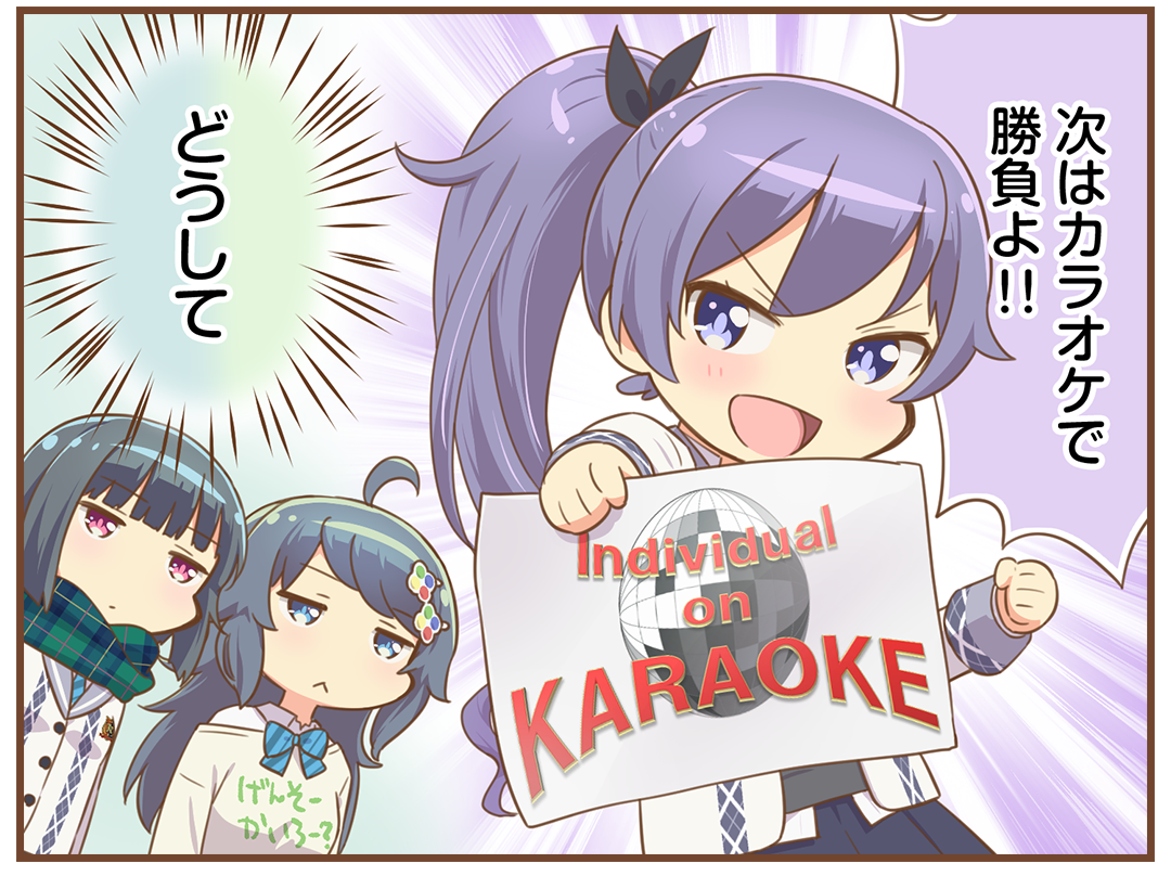 スペシャル｜オンゲキRe:Fresh公式サイト｜セガ新作音ゲー