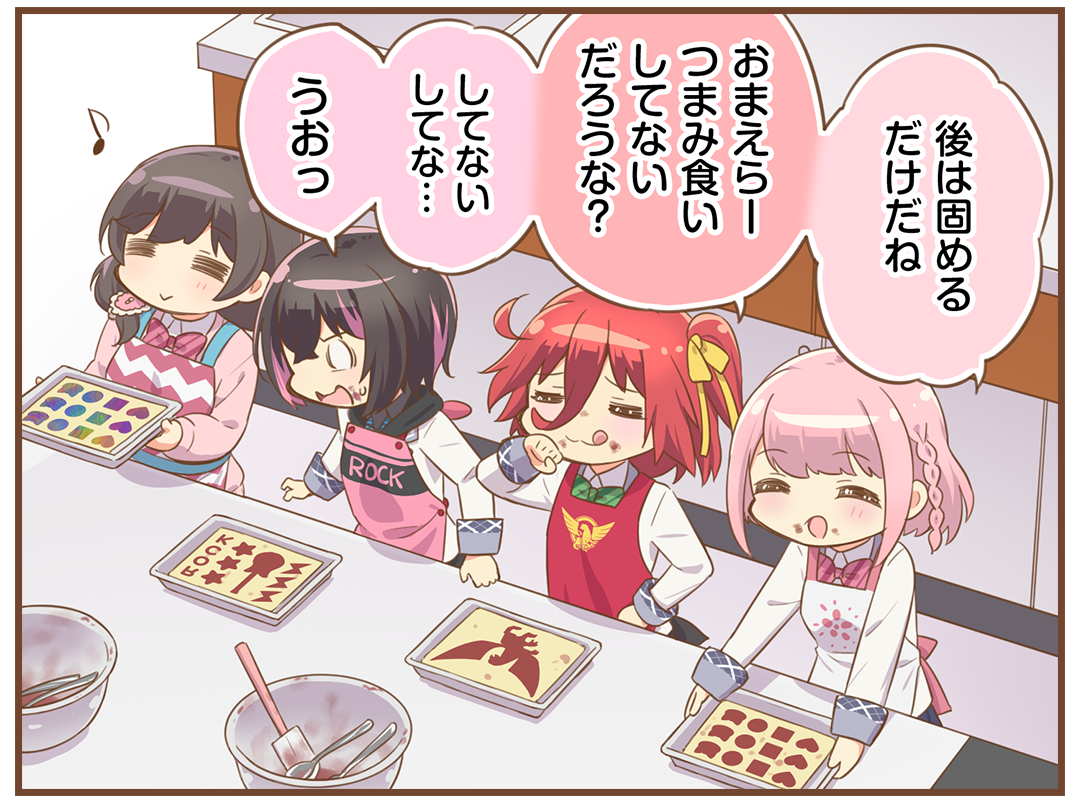 マンガ｜オンゲキRe:Fresh公式サイト｜セガ新作音ゲー