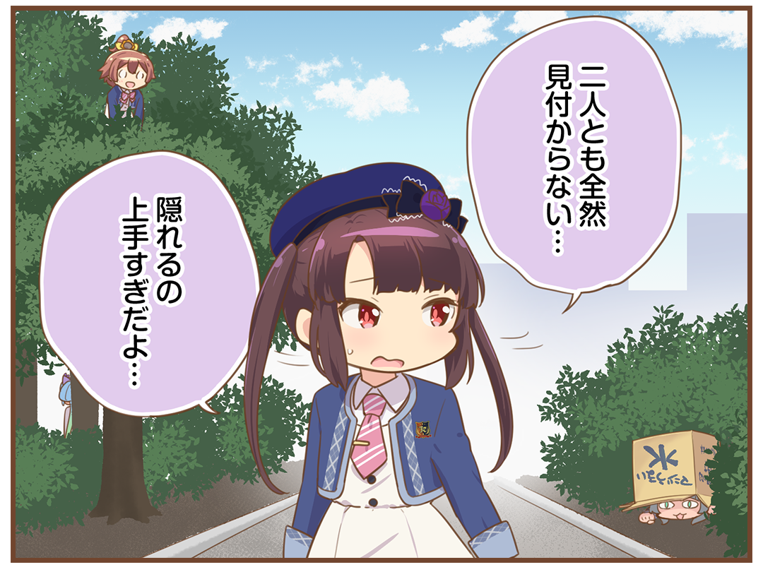 マンガ｜オンゲキRe:Fresh公式サイト｜セガ新作音ゲー
