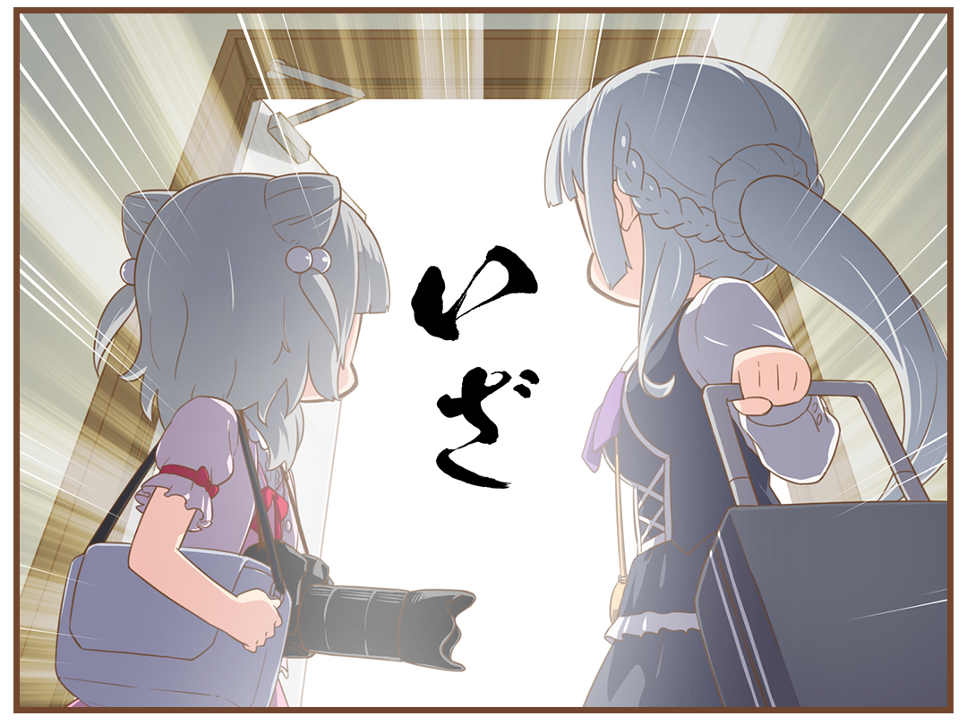 オンゲキ　美亜　サイン マンガ｜オンゲキRe:Fresh公式サイト｜セガ新作音ゲー