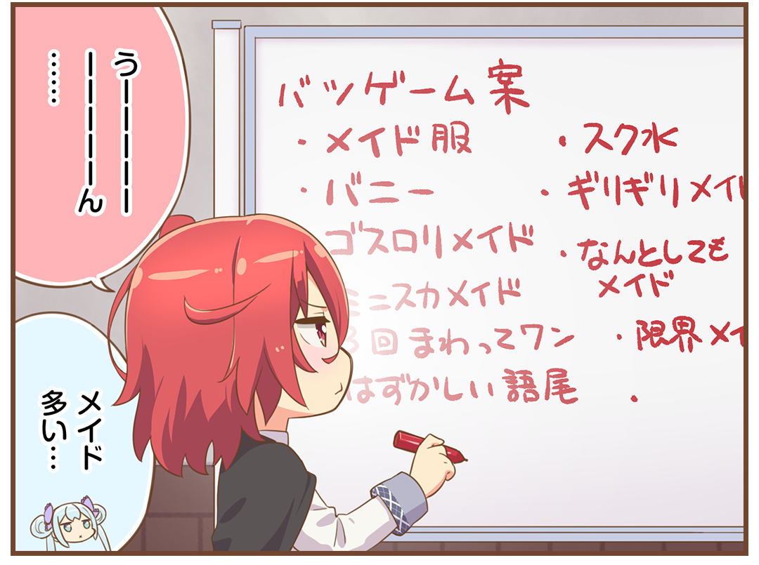 マンガ｜オンゲキRe:Fresh公式サイト｜セガ新作音ゲー