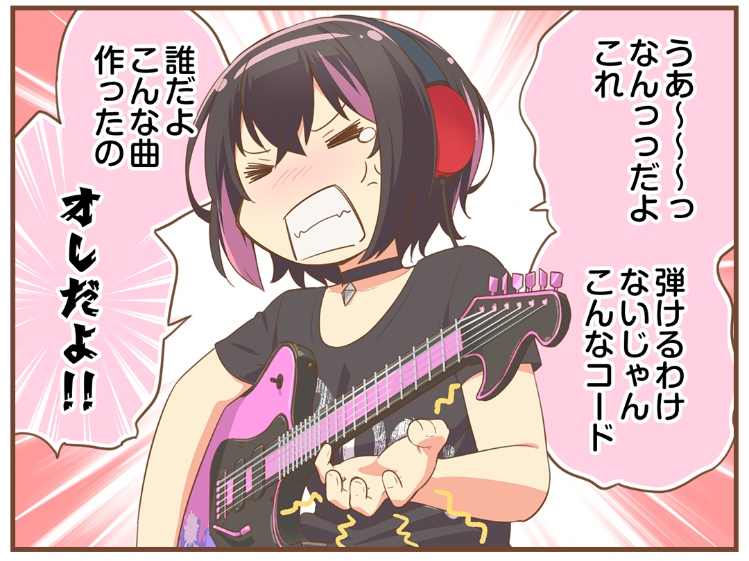 マンガ｜オンゲキRe:Fresh公式サイト｜セガ新作音ゲー