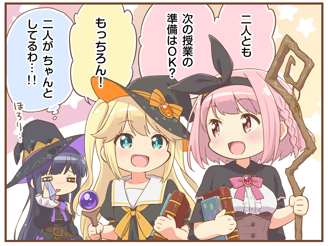 ②オンゲキ　東雲つむぎ　DDF DDA HBF マンガ｜オンゲキRe:Fresh公式サイト｜セガ新作音ゲー