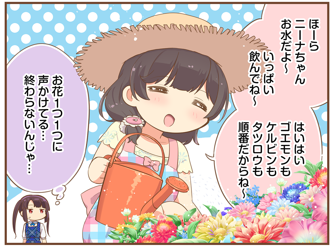 マンガ｜オンゲキRe:Fresh公式サイト｜セガ新作音ゲー