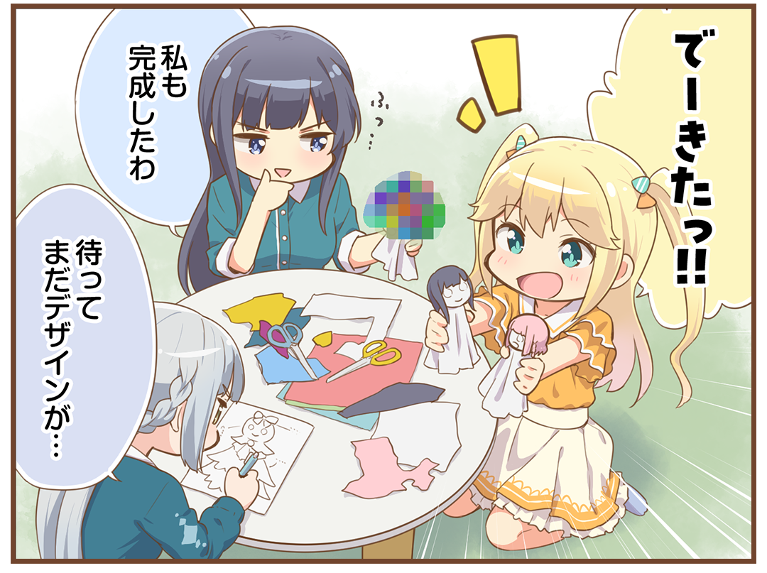 マンガ｜オンゲキRe:Fresh公式サイト｜セガ新作音ゲー