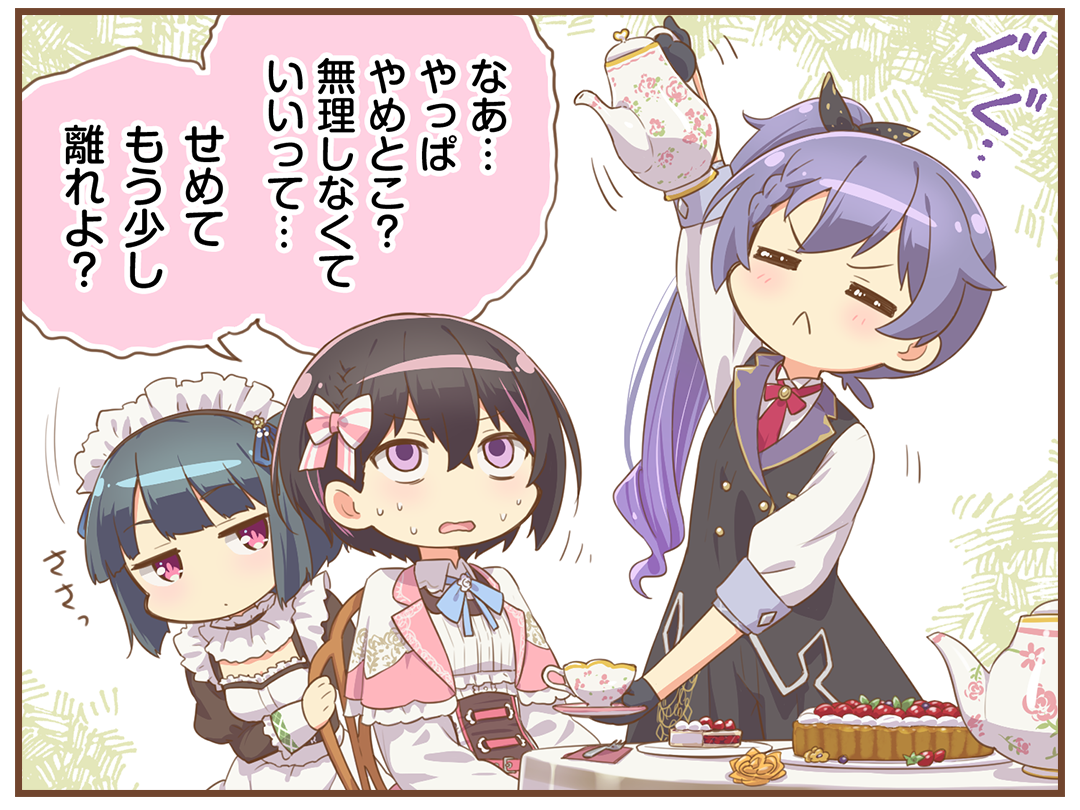 マンガ｜オンゲキRe:Fresh公式サイト｜セガ新作音ゲー